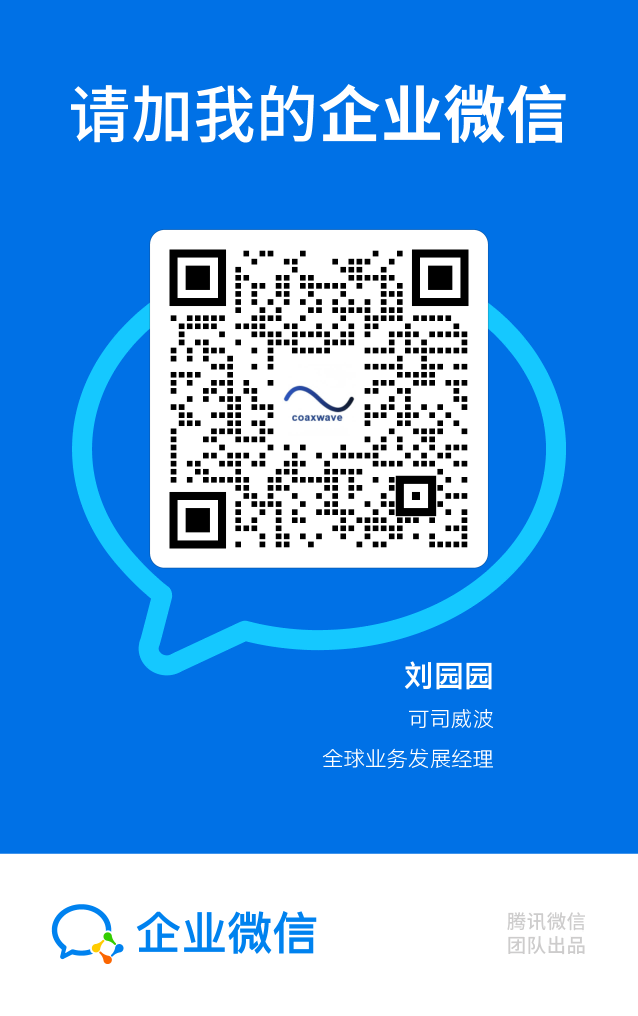 企业微信名片，扫码添加沟通冲压件需求
